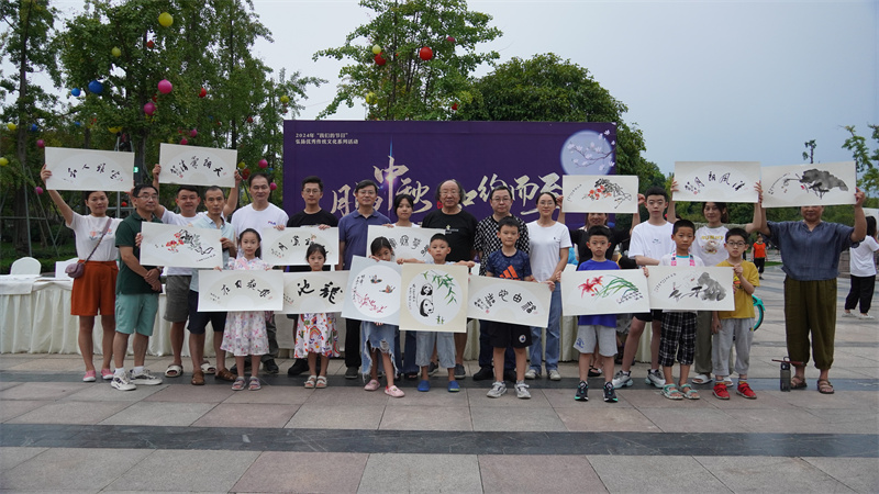 月滿中秋 如約而至——2024年走進(jìn)雙流文藝惠民活動(dòng)開(kāi)展